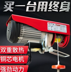 小型電動葫蘆可以吊運(yùn)森林草原防火視頻監(jiān)控系統(tǒng)