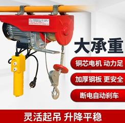 小型電動葫蘆主要零部件好比是精兵強將